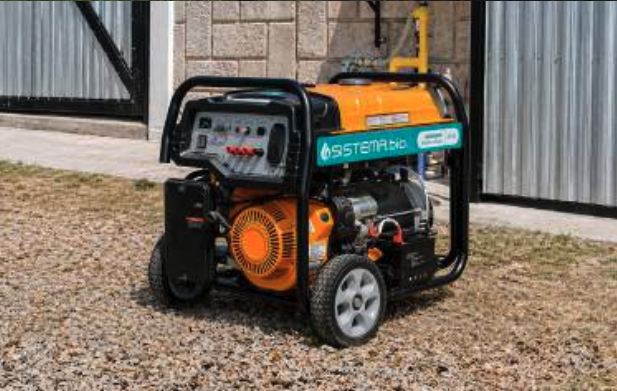 Generador de electricidad con biogás 4500W — Generador Adaptado a Biogás